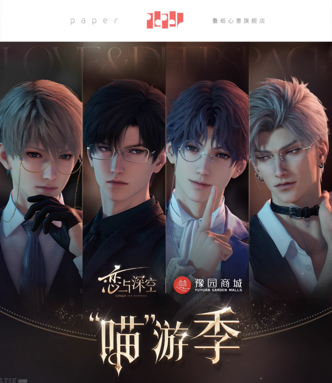 “喵”游季系列拍立得套组-详情1.png