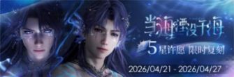 「当海湮没于海」2026.jpg