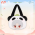竹林浅语系列毛绒包-秦彻.png