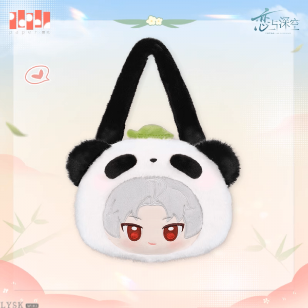 文件:竹林浅语系列毛绒包-秦彻.png