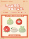 经典系列解压抱枕-汇总.png