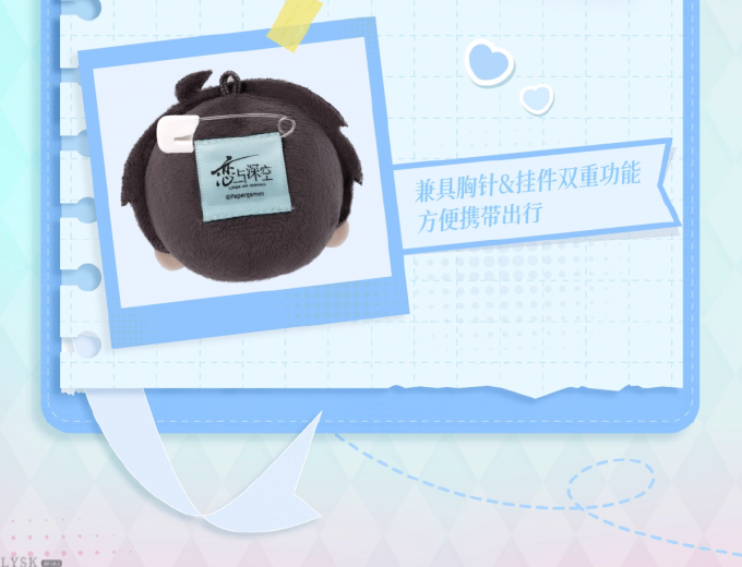 日日同行系列毛绒胸针-详情9.png
