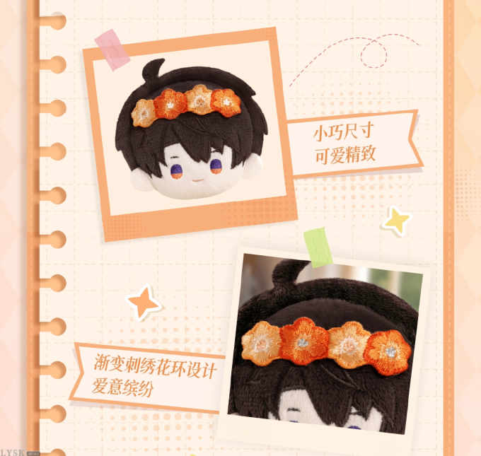 日日同行系列毛绒胸针-详情17.png