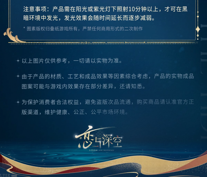 祁煜·潮汐之神系列夜光流沙摆件-详情4.png