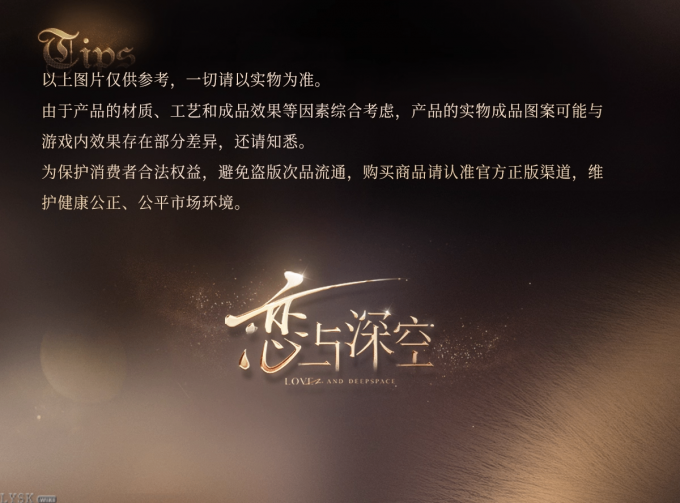 遵命饲养官系列执事立牌-详情8.png
