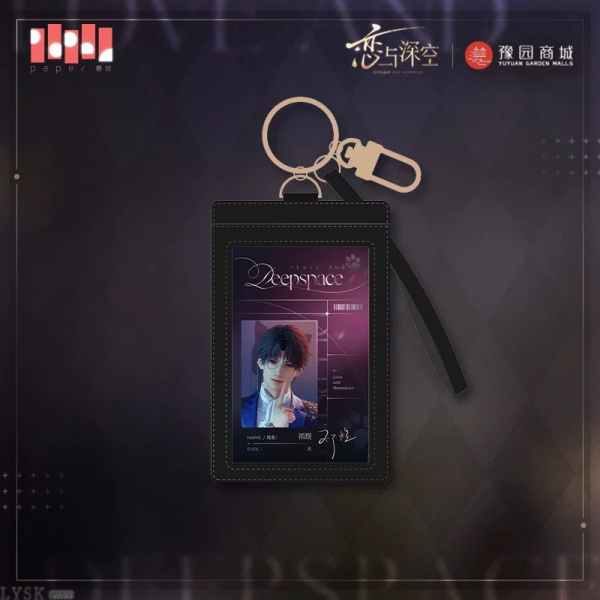 “喵”游季系列证件套组-祁煜.png