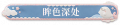 2024年8月29日 (四) 12:58版本的缩略图