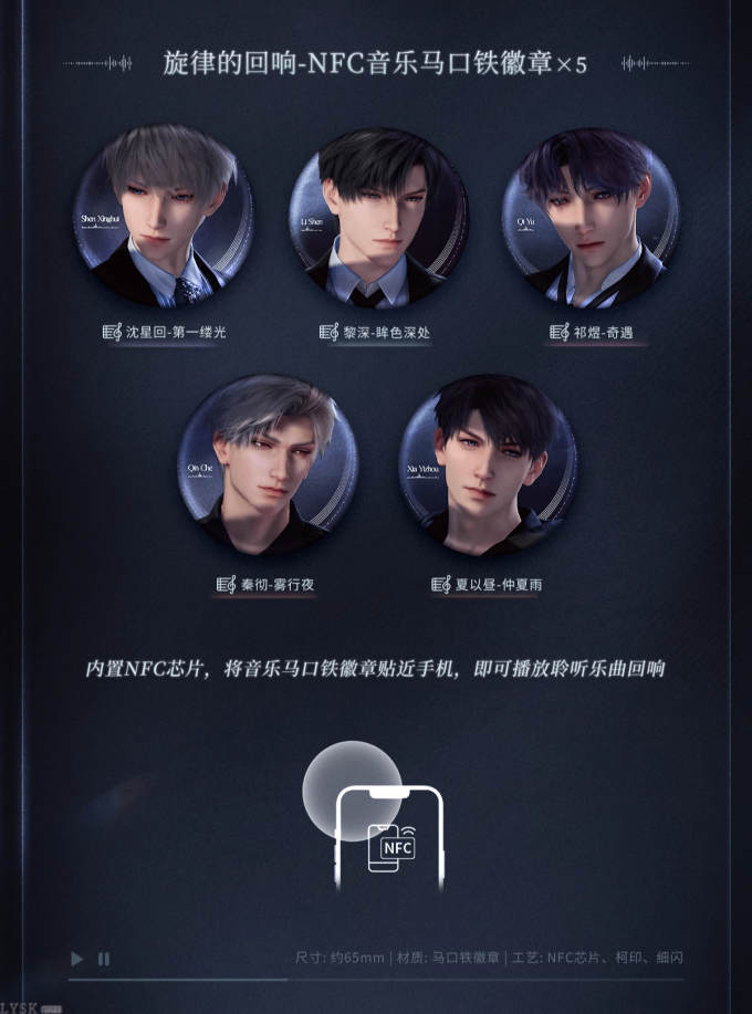 CD专辑礼盒《深空的回响》-详情18.png