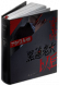 神秘小说.png