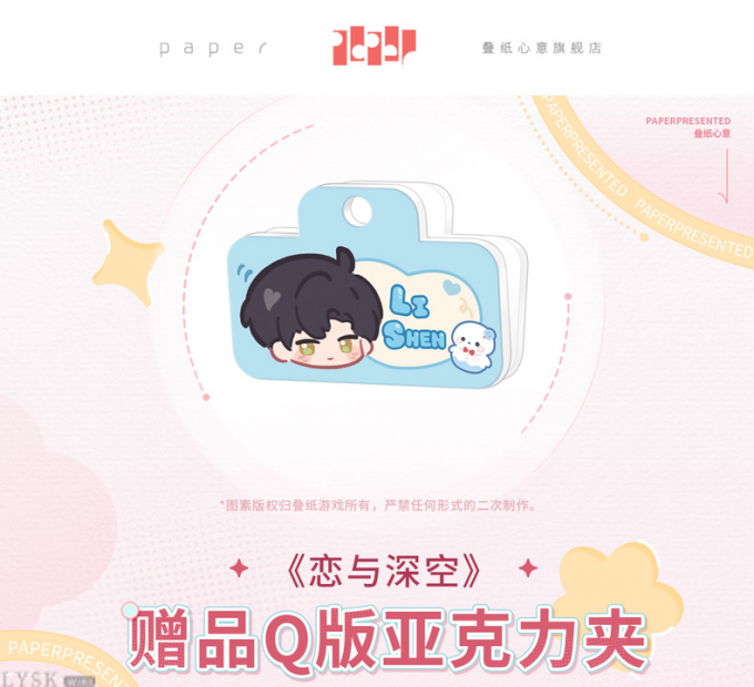 赠品Q版亚克力夹-详情3.png