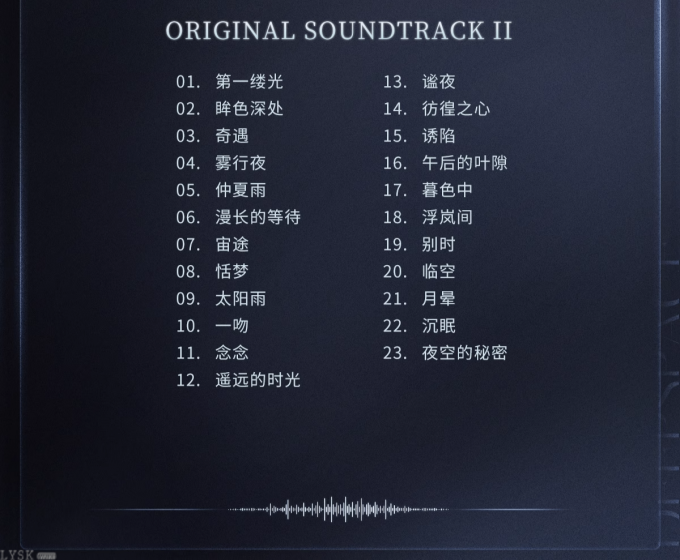 CD专辑礼盒《深空的回响》-详情12.png