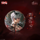秦彻·深渊主宰系列马口铁徽章-第二款.png