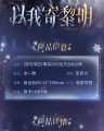 2025年9月15日 (一) 23:20版本的缩略图