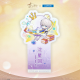 罗森-甜蜜交响曲系列联动赠品书签套装-沈星回.png