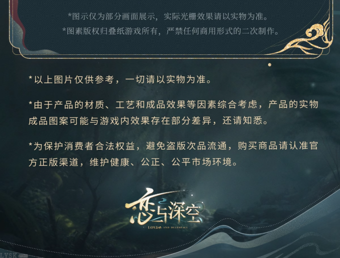 黎深·九黎司命系列多帧光栅相卡组-详情5.png
