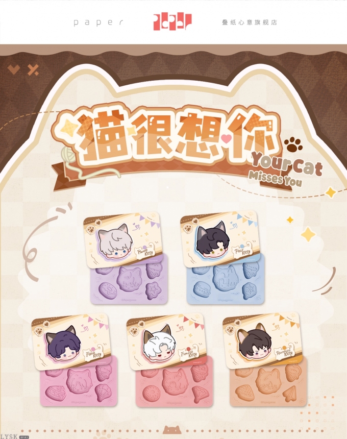 猫很想你系列冰格-详情1.png
