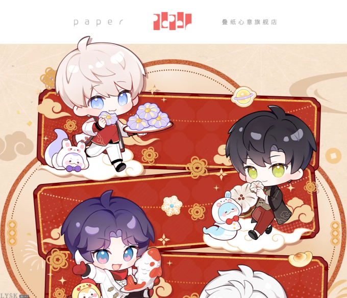 灵蛇献瑞系列福挂-详情1.png