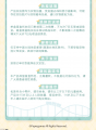 2025年9月15日 (一) 23:22版本的缩略图