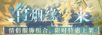 「竹烟缘梦来」.jpg