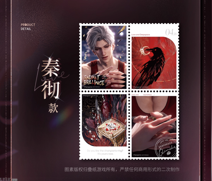 心途拾光系列赠品邮票贴纸组-详情6.png