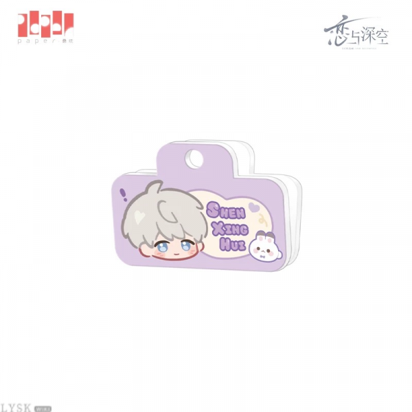 赠品Q版亚克力夹-沈星回.png