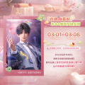 直到海暮时2026-复刻.png