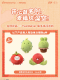经典系列20cm毛绒公仔-2.png