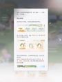 日落之前 誓言之后-心契布景 (1).jpg