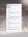 寻珍觅奇-活动规则1.png