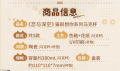 2025年9月15日 (一) 23:21版本的缩略图