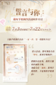 誓言与你-活动内容1.jpg