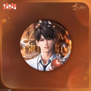夏以昼2025生日珍藏马口铁徽章-夏以昼.png