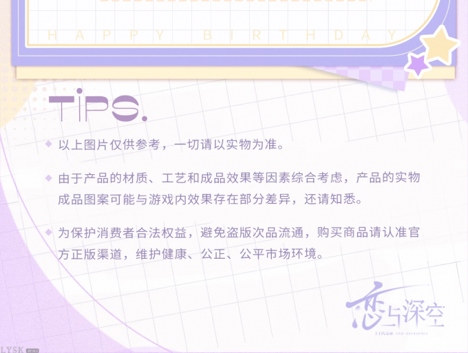 沈星回2024生日Q版马口铁徽章-详情4.png