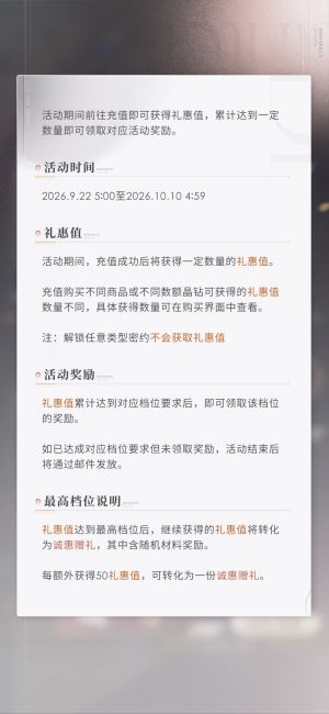 挚心礼集.png