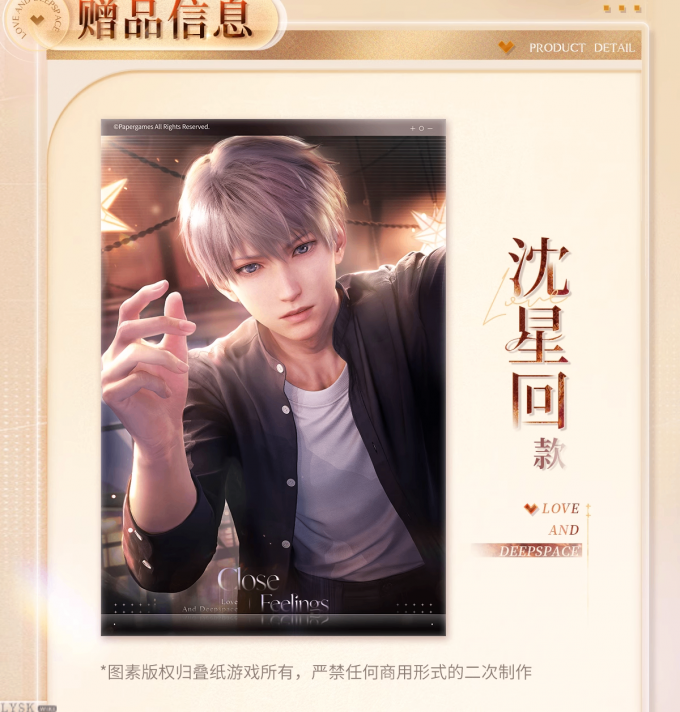 心绪定格系列赠品明信片组-详情3.png