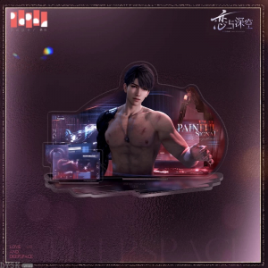 心途拾光系列立牌-夏以昼.png