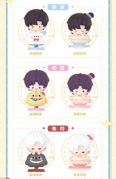 文件:玩心时光系列叠叠乐-详情3.png