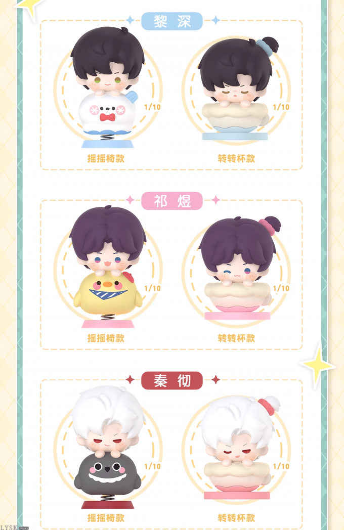 玩心时光系列叠叠乐-详情3.png