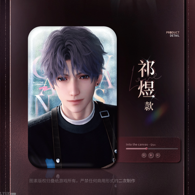 心途拾光系列马口铁徽章-详情6.png