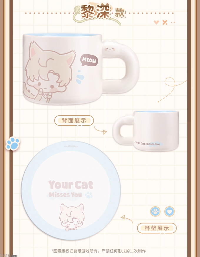 猫很想你系列马克杯-详情6.png