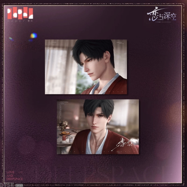 心途拾光系列明信片套组-黎深.png