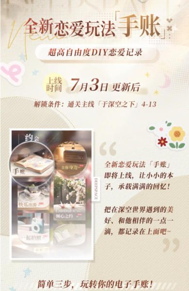文件:誓言与你-缩略图.png