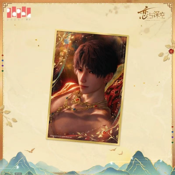 欲揽旖旎色系列爆闪色纸-祁煜.png