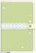绿野漫游.png
