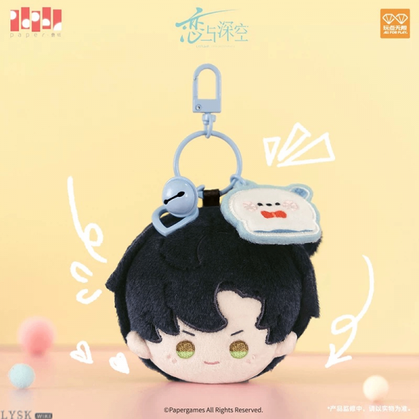 玩心时光系列毛绒团子挂件-黎深.png