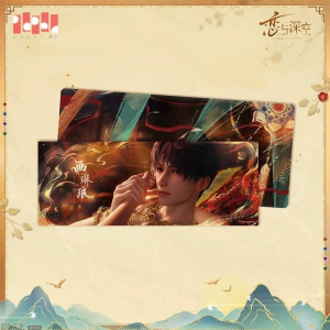 欲揽旖旎色系列票夹镭射票组-祁煜.png