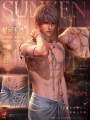 渴慕与浮沉-星河玉迹.png