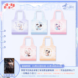 漫冬行记系列两用购物袋-汇总.png