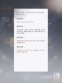 朝圣之旅-活动规则.png