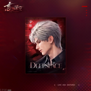 甜蜜相约系列明信片套组-秦彻.png